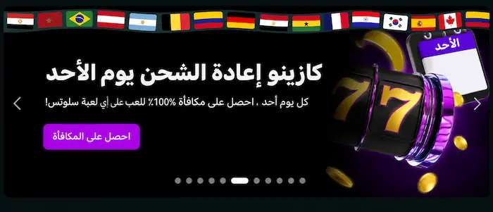 كازينو SpinBetter كازينو SpinBetter bonus